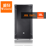 高品质 美国JBL 800系列 STX825M 双15寸专业演出音箱 舞台音响