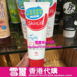 香港代购COW牛乳石碱SkinlifeK豆豆护理洁面膏/洗面奶110g控油
