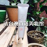 皇冠 水润清爽质感 日本RMK UV防晒隔离防护乳 防晒霜SPF50+ 8g