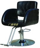 厂家直销美容美发椅连体理发椅液压升降旋转剪发椅弧形扶手