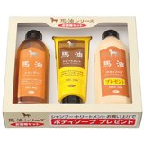 预售 日本原装 旅美人 天然马油成分洗发膏+护发素+沐浴露三件套