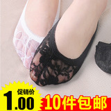 1629 夏季薄浅口单鞋女士韩国时尚蕾丝袜船袜/隐形袜/短袜子批发