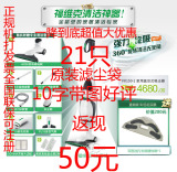 上海送21只尘袋3香片德国福维克吸尘器VK150行货晒单返20元