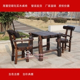 古色古香木制桌椅/户外园艺/仿古厚重型实木桌椅套件/防腐木
