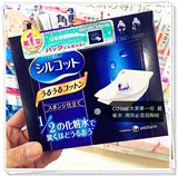 现货日本正品原装大赏Unicharm尤妮佳1/2省水超吸收化妆棉40枚