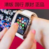 Apple/苹果手表iwatch智能手表iPhone watch原封watch新款 现货