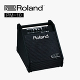 正品罗兰Roland PM-10专业多功能监听音箱30W瓦有源电鼓伴奏音箱