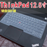 联想12.5寸ThinkPad X230笔记本键盘膜X230i电脑保护贴防尘凹凸套