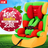 锐逸汽车用儿童安全座椅 婴儿宝宝车载3C坐椅9月0-4-6-12岁isofix
