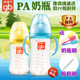 好孩子宽口径PA奶瓶母乳实感新生婴幼儿带握把吸管奶瓶240/300ML