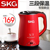 SKG 8041电热水壶保温双层防烫 不锈钢电烧水壶瓶自动断电水壶