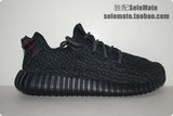 独配 Adidas Yeezy 350 Boost 阿迪达斯 椰子 坎爷 AQ2659 BB5350