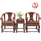 东兴红木家具大叶黄花梨皇宫椅三件套中式靠背圈椅组合实木雕刻