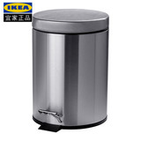 IKEA 宜家代购 斯加帕 踏板式垃圾桶 不锈钢 厨房防臭垃圾桶