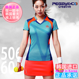 韩国正品代购夏季新款 佩极酷 羽毛球服 女套装 FST-606+SM-186