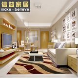 信益绚丽茶几现代客厅毯 卧室满铺简约长方形可机洗地毯