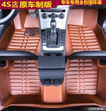 雪铁龙世嘉C3-XR16新款爱丽舍富康专车专用全包围压痕汽车脚垫