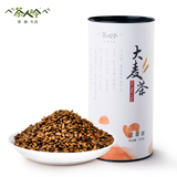 【天猫超市】茶人岭大麦茶250g 原味麦子茶叶烘焙麦香茶花草茶叶