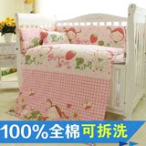 婴儿床上用品套件七件套全棉粉色宝宝床品春秋纯棉婴儿床围定做