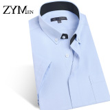 ZYMEN舒适短袖衬衣男士 夏季修身韩版纯白色免烫商务潮男正装衬衫