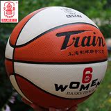 正品火车头7号标准篮球儿童4号篮球PU小学生幼儿园专用5号6号篮球