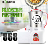 豆腐机大容量3.5L全自动家用豆浆机米糊机ROTA/润唐 DJ35B-2138