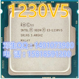 Intel/英特尔 E3-1230V5 3.4GHz 4核8线程 SR153 至强服务器CPU