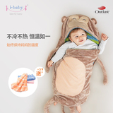 i-baby宝宝咖啡猴恒温睡袋婴儿新生0-1保暖呼吸透气防踢睡袋ibaby