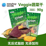 澳洲代购DJ A Veggie Crisps 6种蔬菜干90g 原味非油炸健康零食