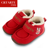 [转卖]卡特兔婴儿鞋学步鞋冬季加厚保暖宝宝棉鞋0-1岁新生儿鞋子
