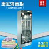 康庭RD-500A电热蒸汽毛巾柜 商用湿毛巾加热柜大型桑拿浴巾消毒柜