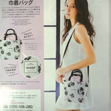 鸽子家 日本杂志附录棉帆布花朵抽绳饭盒袋 手拎包 单肩包 斜挎包