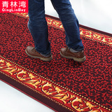 【青林湾】埃及红地毯 走廊过道/楼梯/庆典喜庆防水防滑地毯