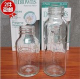 布朗博士标准口径玻璃奶瓶瓶身250ml美国版奶瓶配件 原装奶瓶拆卖
