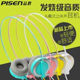 Pisen/品胜 品胜HD100 头戴式有线耳机 手机平板通用3.5mm耳机