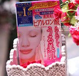 日本 代购 现货KOSE高丝玻尿酸高效保湿补水美容液面膜5片装 粉色