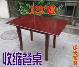 收缩实木转台实木餐桌桌子翻转变大餐台饭桌简易伸缩餐桌特价上海