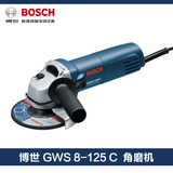 正品博世角磨机GWS8-125C角向磨光机家用多功能切割机手持打磨机