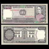 【美洲】全新UNC 玻利维亚1000比索 外国纸币 1982年 P-167