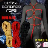 SM捆绳另类玩具夫妻情趣用品男用女用束缚捆绑丝绳成人房事性用品