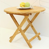 包邮宜家竹圆桌子可折叠户外便携式小户型特价简易多功能实木餐桌