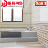 佛山瓷砖 仿木纹 300x600条纹墙砖 厨房 卫生间 釉面砖 防滑地砖