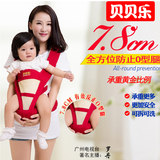 多功能前抱式婴儿背带透气小孩宝宝腰凳抱婴抱带双肩省力夏季省力
