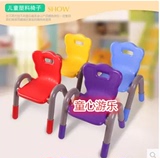 厂家直销幼儿园专用椅儿童宝宝靠椅塑料椅子餐椅人体工程豪华椅子