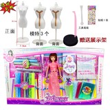 芭比娃娃玩具 DIY魔幻时装秀礼盒女孩生日礼物 节日礼物半身模特