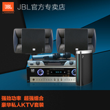 JBL RM101卡拉OK音响套装家用KTV音箱专业功放唱歌点歌机家庭影院