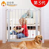 MomAndMe婴儿童安全门栏宝宝楼梯防护栏宠物隔离门狗狗栅栏围栏