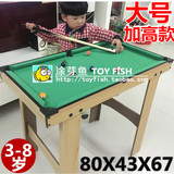 出口产品 儿童木制黑8桌球台 小型美式英式台球桌 儿童桌球玩具