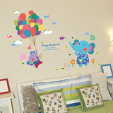 小象气球墙贴 儿童房幼儿园教室布置贴画 卧室墙壁装饰卡通墙贴纸