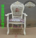 欧式整装餐椅韩式田园扶手椅象牙白色实木椅酒店会所办公椅子软椅